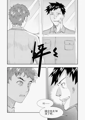 第44頁圖