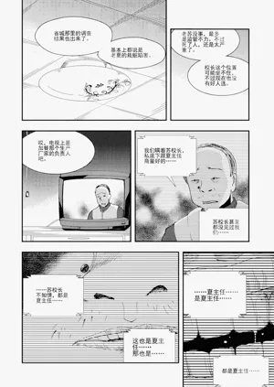 第54頁圖