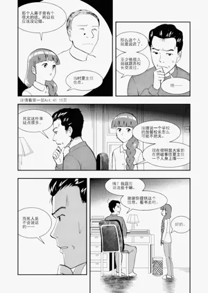 第66頁圖