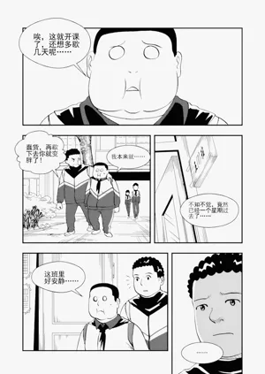 第71頁圖