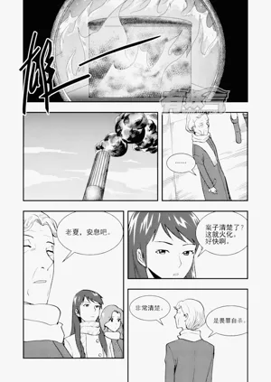 第73頁圖