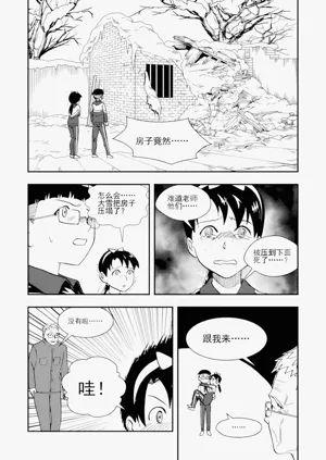 第76頁圖