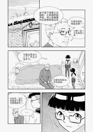 第77頁圖