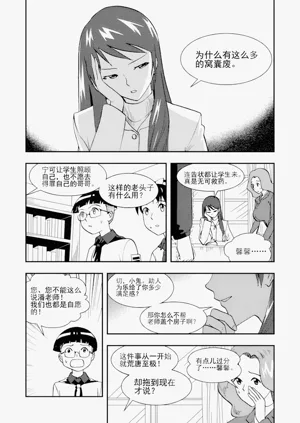 第81頁圖