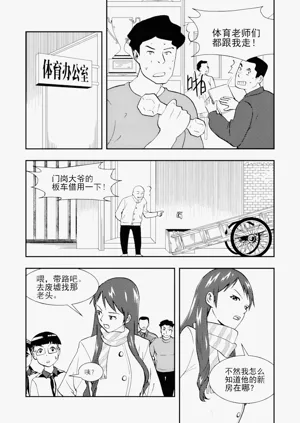 第83頁圖
