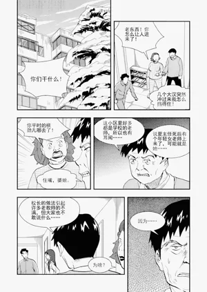 第88頁圖