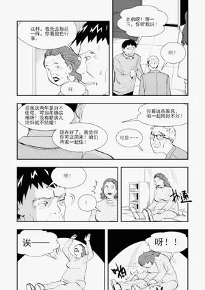 第90頁圖