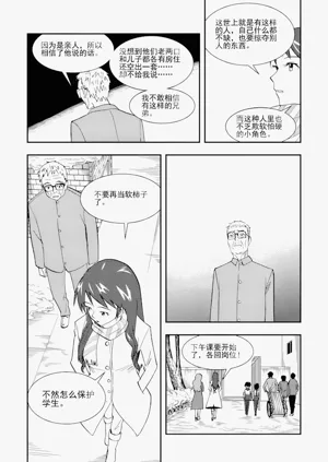 第99頁圖