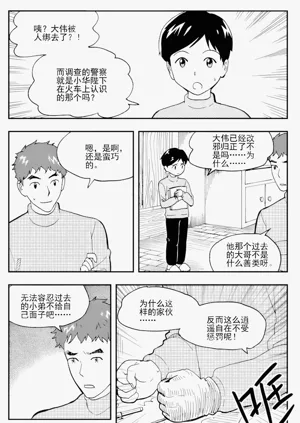 第105页图