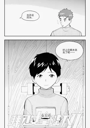 第106页图
