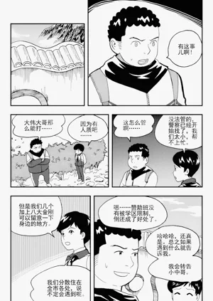 第107页图