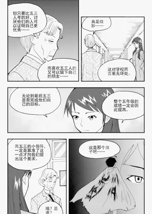 第114页图