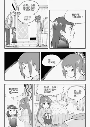 第116页图