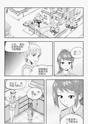 第123页图