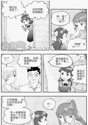 第125页图