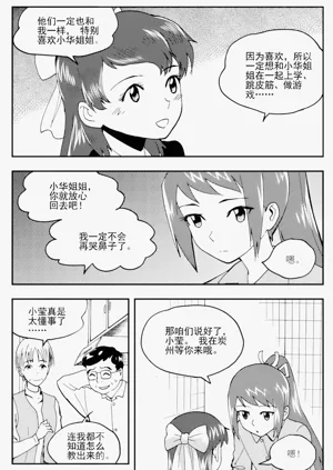 第126页图