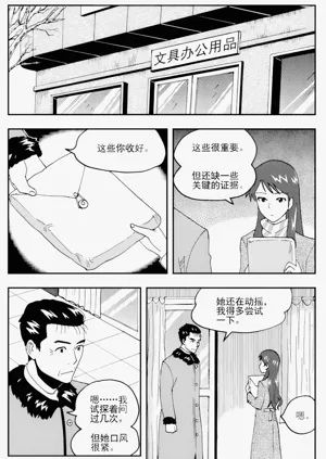 第130页图