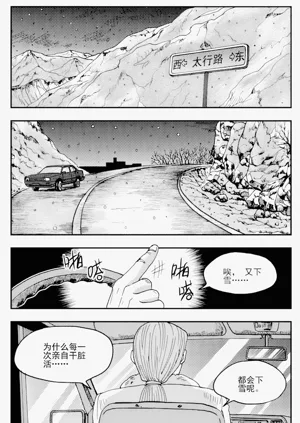 第136页图