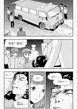 第138页图