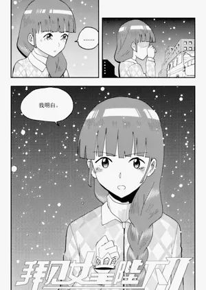 第139页图