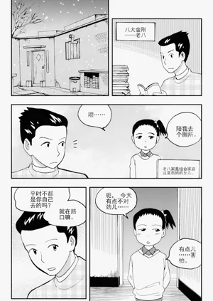 第140页图