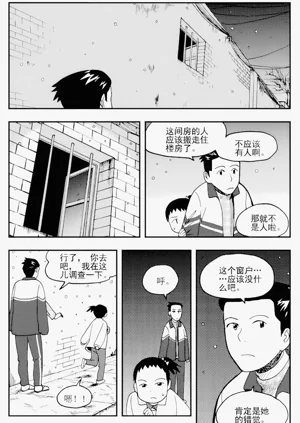 第142页图