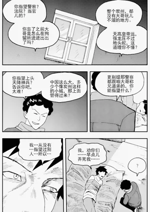 第151页图