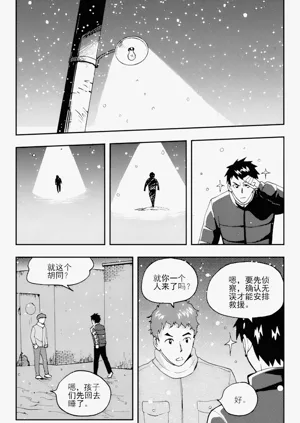第154页图