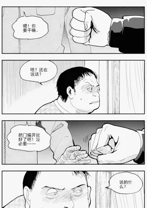 第163页图