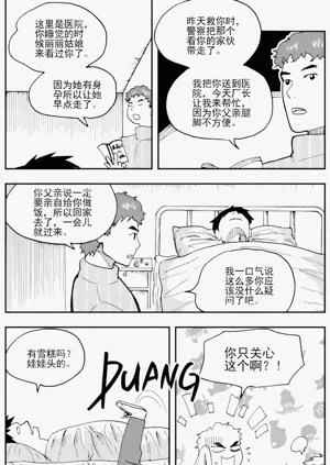 第167页图