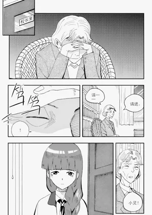 第172页图