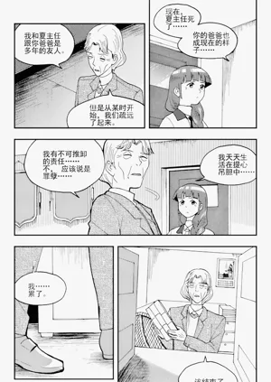 第177页图