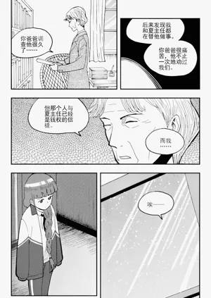 第179页图