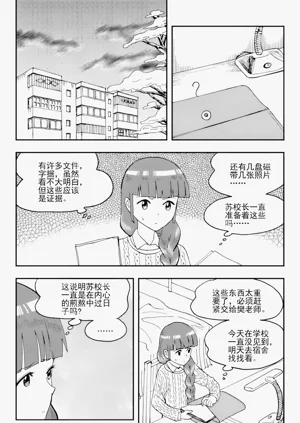 第195页图