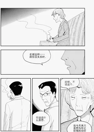 第198页图