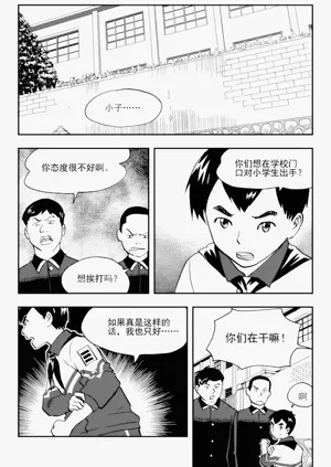 第2页图