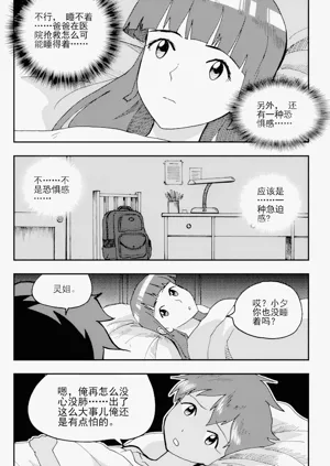 第201页图