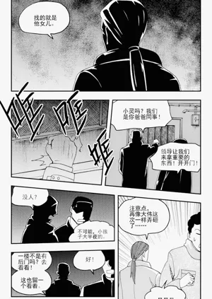 第203页图