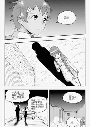 第213页图