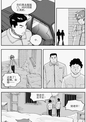 第214页图