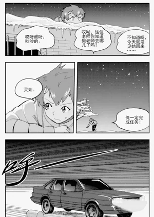 第215页图