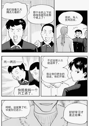 第22页图
