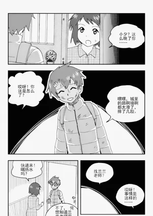 第220页图
