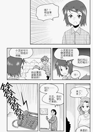 第221页图