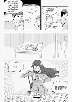 第226页图