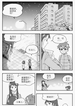 第228页图