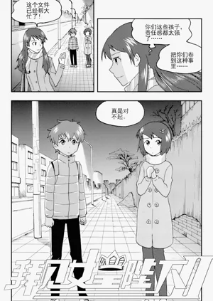 第230页图