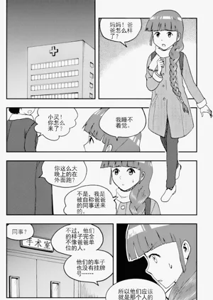 第231页图