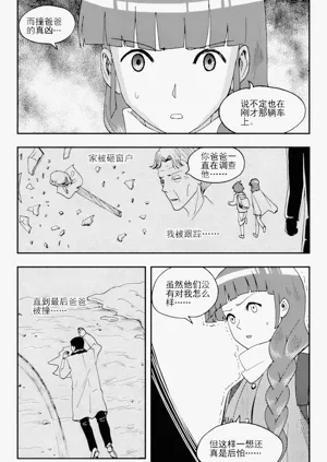 第232页图