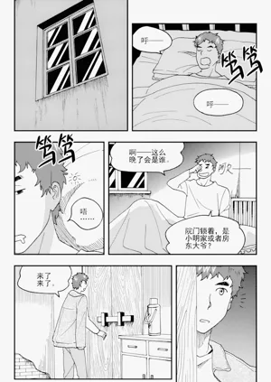 第234页图